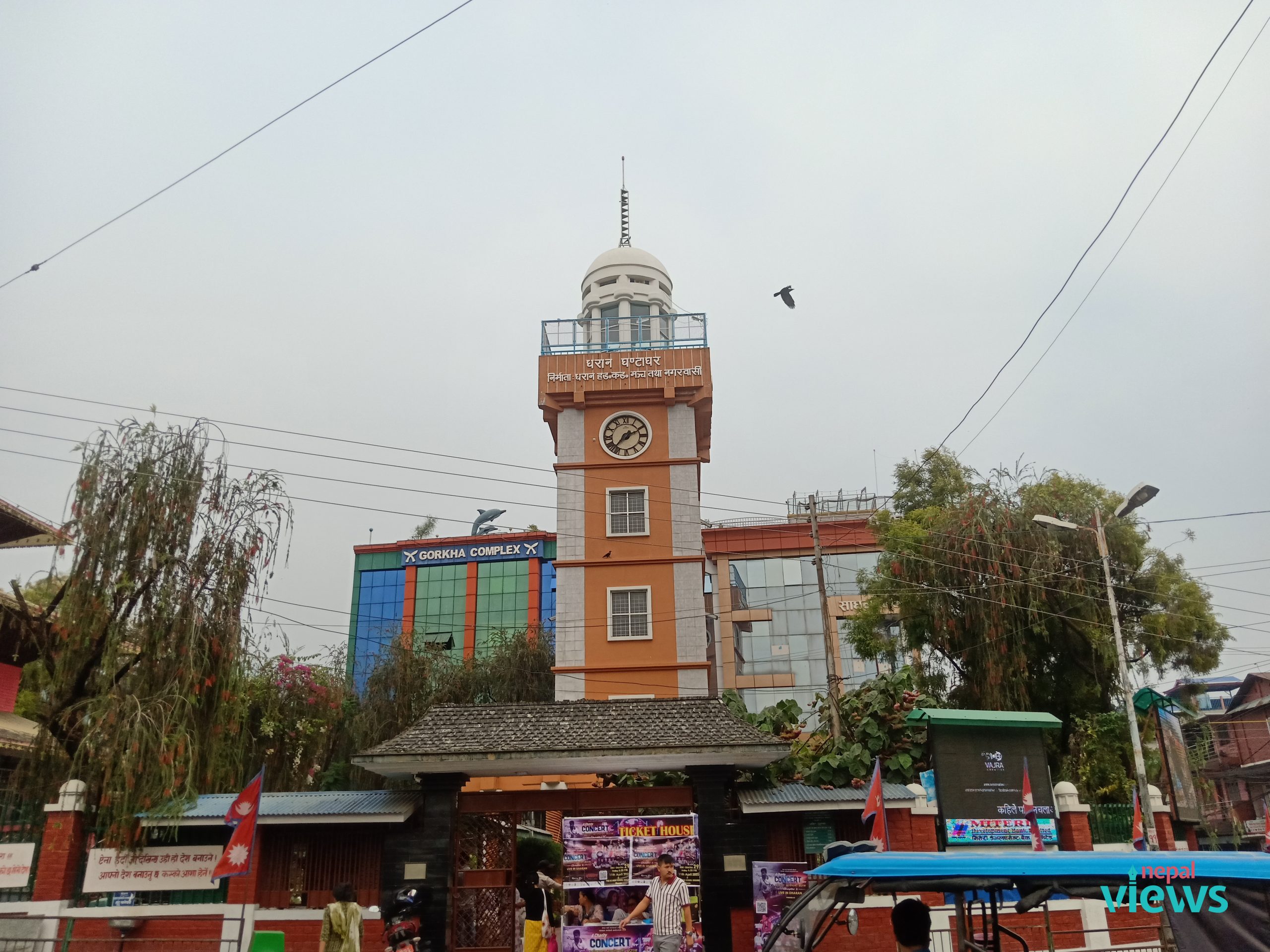 धरान क्लक टावर