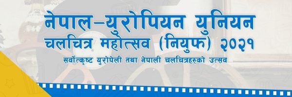 लैङ्गिक समानताबारे लघु चलचित्र प्रतियोगिता, पाँच सय युरो पुरस्कार