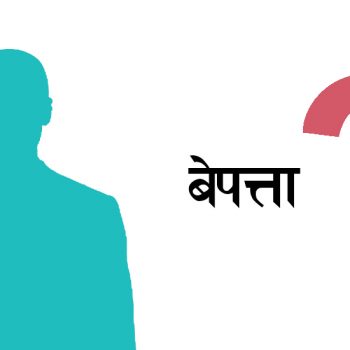 तीन दिनअघि कालीगण्डकीमा बेपत्ता भएका किशोरको शव भेटियो
