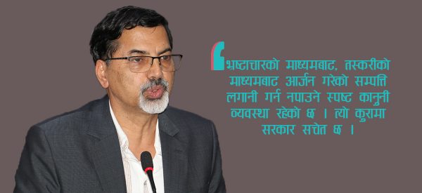 ‘अब झारपात उखेल्ने काममा खर्च हुँदैन’