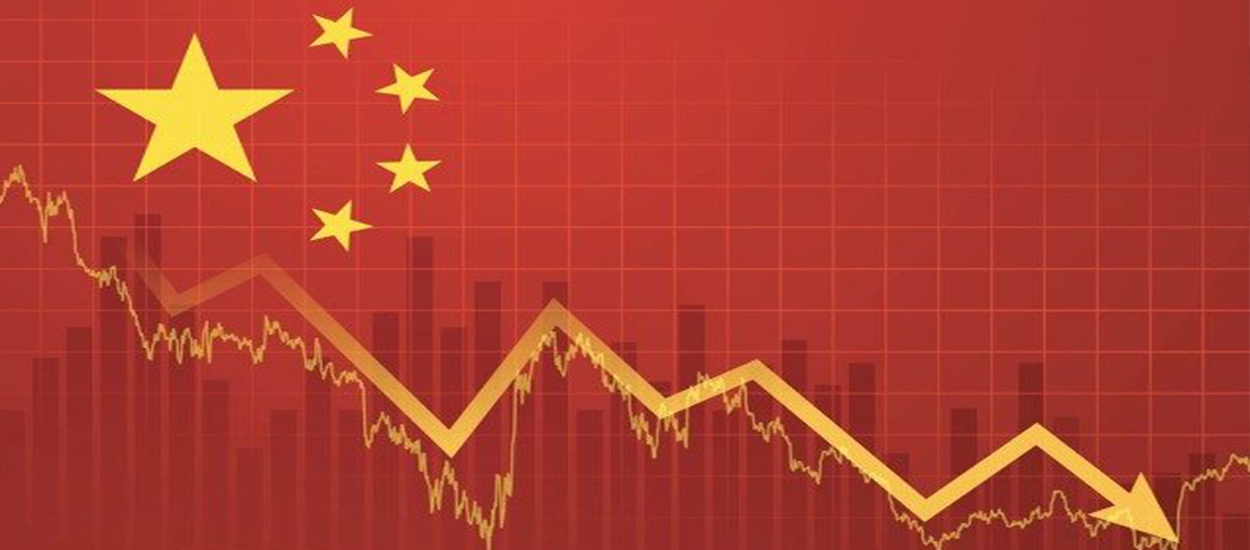 आर्थिक संकटउन्मुख छ चीन !