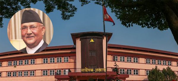 ५ पुस जहाँबाट नेपाली राजनीति न्यायालय पुग्यो