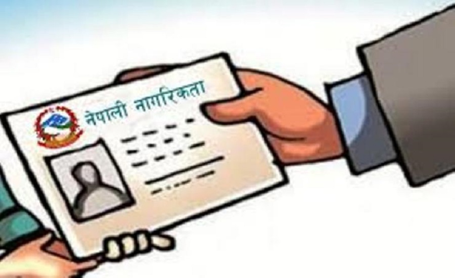 अनलाइनबाटै नागरिकता सिफारिस