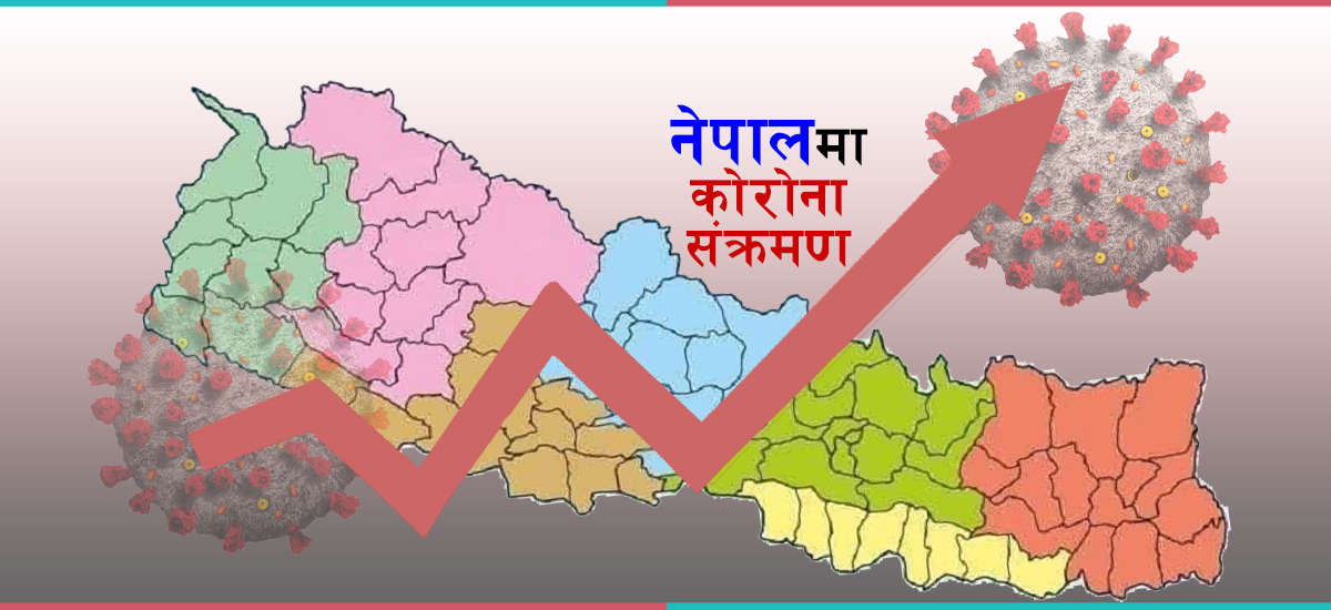 झुक्याउनसक्छ ओमिक्रोनले, कस्तो बेला परीक्षण गर्ने ? यस्तो छ डाक्टरको सुझाव