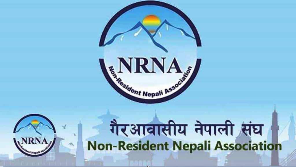 यस्तो छ एनआरएनए विवादसम्बन्धी फैसलाको पूर्णपाठ
