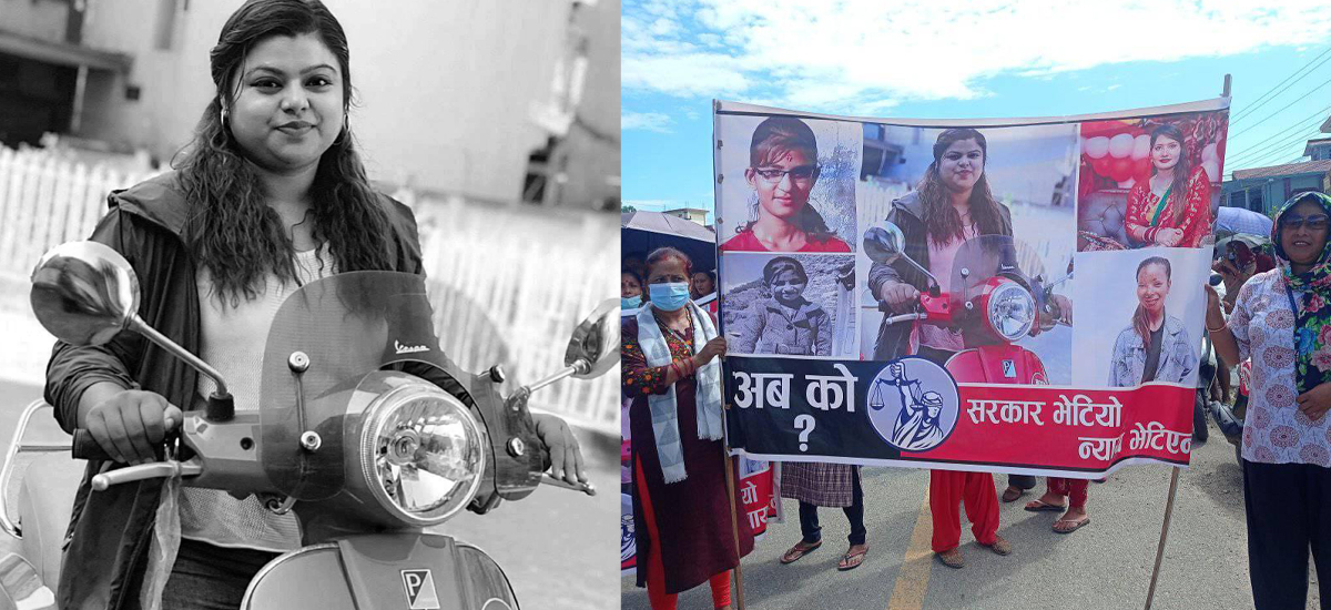 सीता भण्डारी मृत्यु प्रकरण : पतिसहित तीनजना कारागार चलान