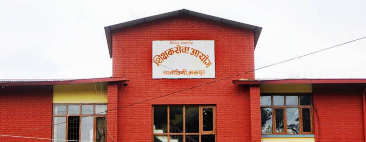निमाविको अध्यापन अनुमतिपत्रको नतिजा सार्वजनिक