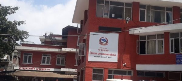 जेठ १५ सुरक्षा योजना : रत्नपार्कमा दिउँसो २ बजेसम्म एमाले, त्यसपछि राजावादी