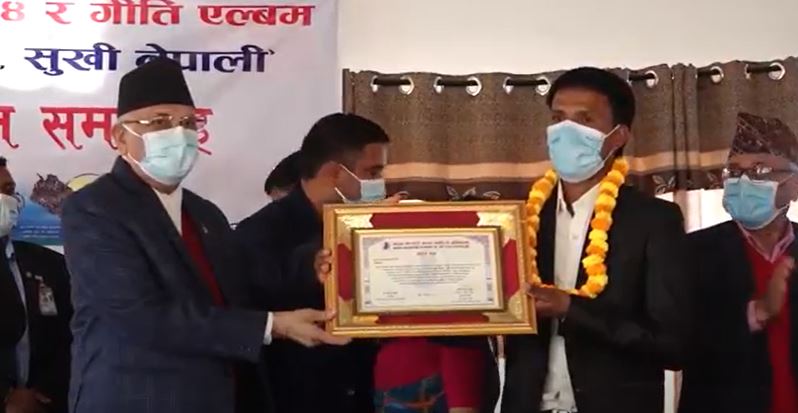 ओलीले गरे, ‘समृद्ध नेपाल र सुखी नेपाली’को विमोचन