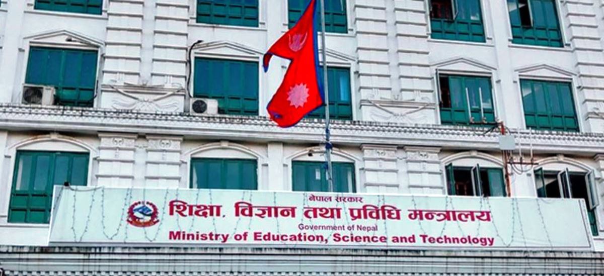 आइतबारदेखि तीन दिन विद्यालय बन्द गर्न शिक्षा मन्त्रालयको आग्रह