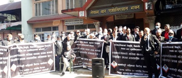 प्रधानन्यायाधीशविरुद्ध नेपाल बार थप आक्रामक, राणा सम्मिलित कार्यक्रममा नजाने