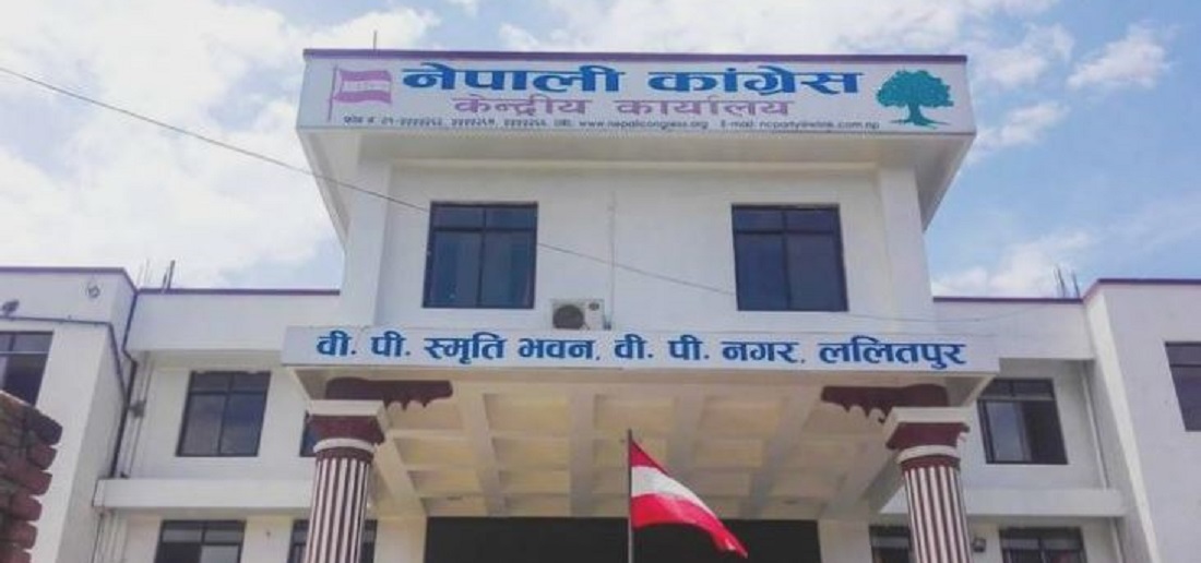 अन्याय भएको भन्दै डडेलधुराका कांग्रेसीले सानेपामा थाले रिले अनशन