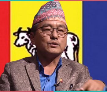 राजसंस्था र हिन्दु राष्ट्र पक्षधरका सबै प्रदर्शनमा राप्रपा सहभागी हुने