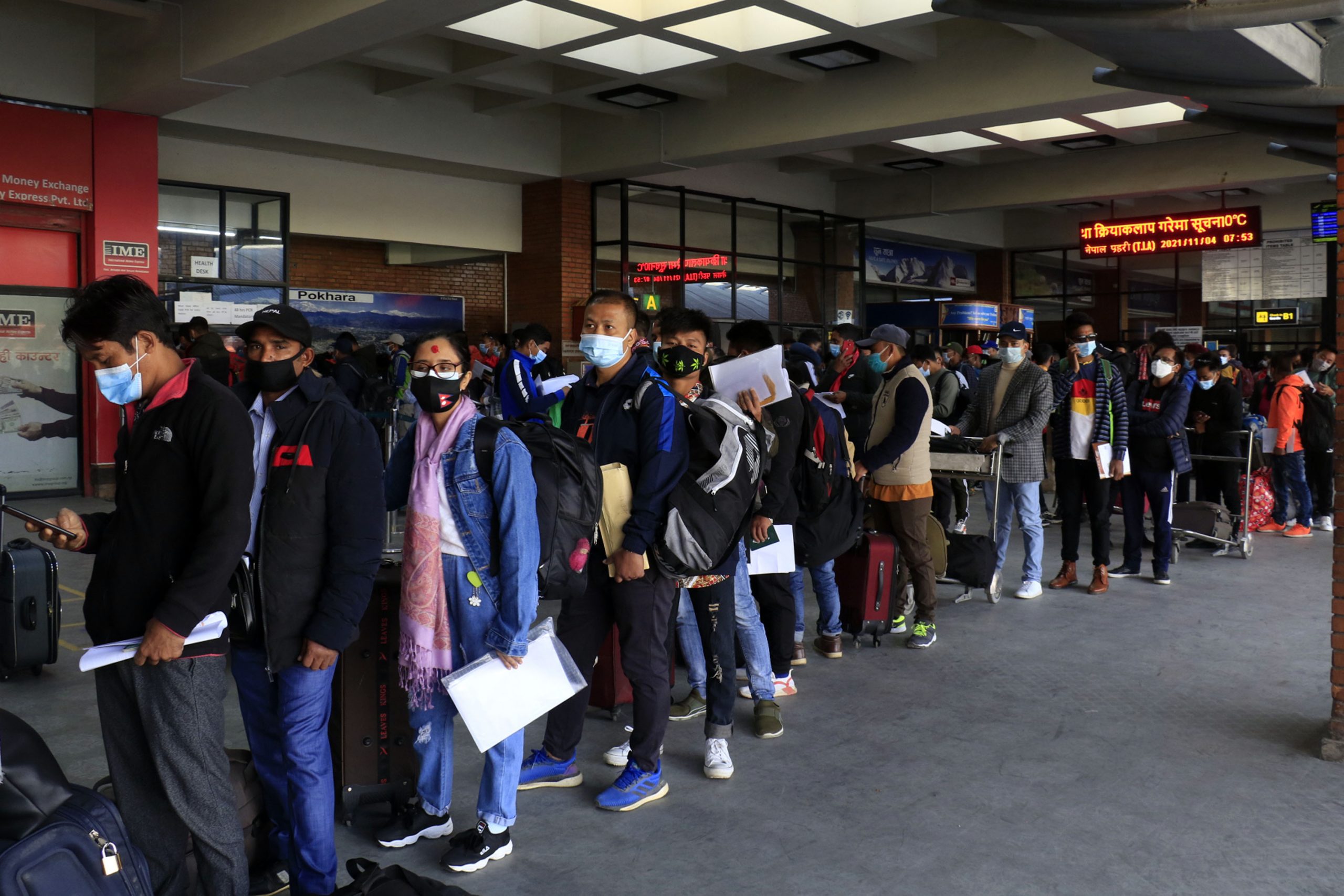 म्यानपावर कम्पनीले ९ महिनामा कमाए साढे ७७ अर्ब रुपैयाँ