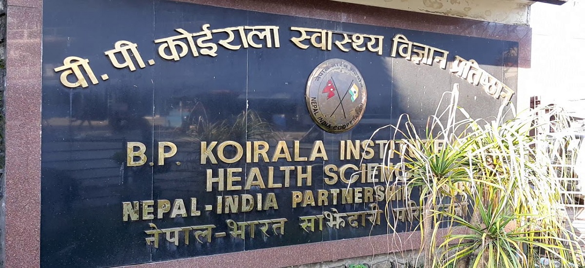 बीपी कोइराला स्वास्थ्य विज्ञान प्रतिष्ठान सम्बन्धी समितिले प्रधानमन्त्रीलाई बुझायो प्रतिवेदन