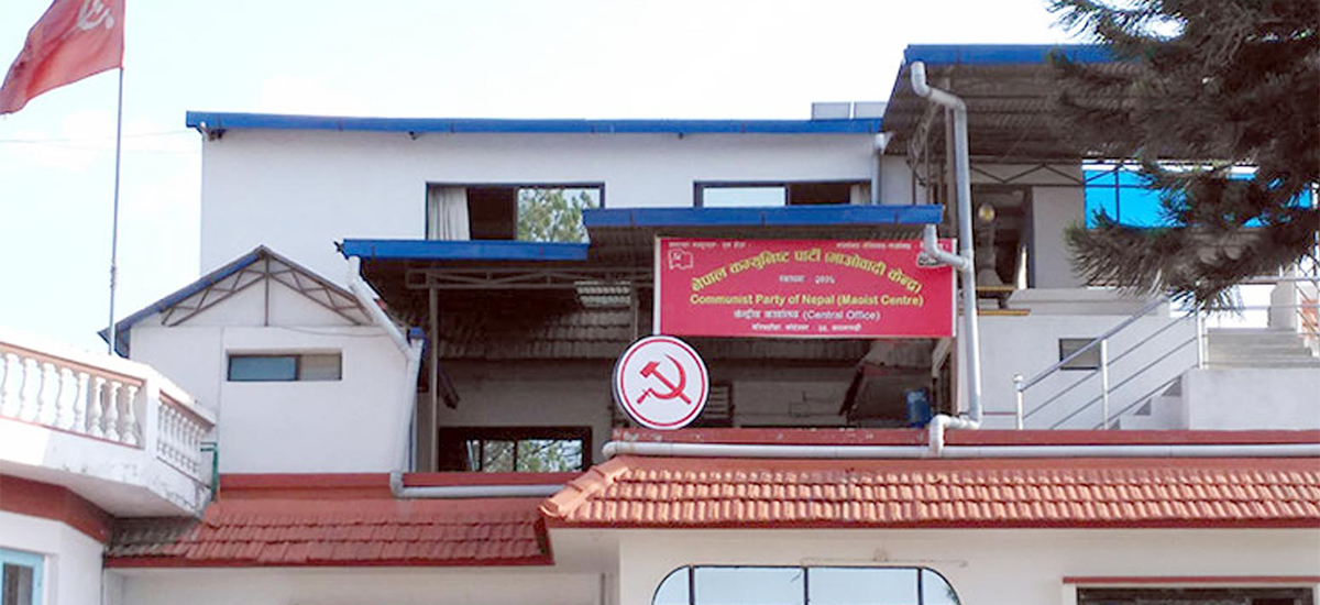 माओवादीले बोलायो संसदीय दलको बैठक, बजेट पारितका लागि ह्विप लगाउने तयारी