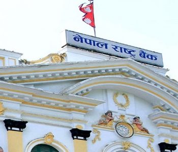 यस्तो छ आजका लागि  विदेशी मुद्राको विनिमयदर