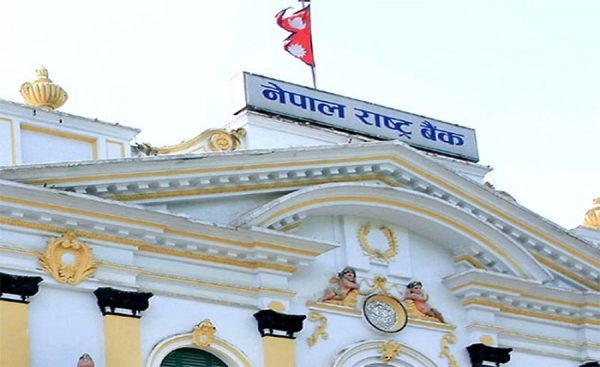 नेपाल राष्ट्र बैंकले १२ अर्ब १० करोड रुपैयाँको ट्रेजरी बिल जारी गर्ने