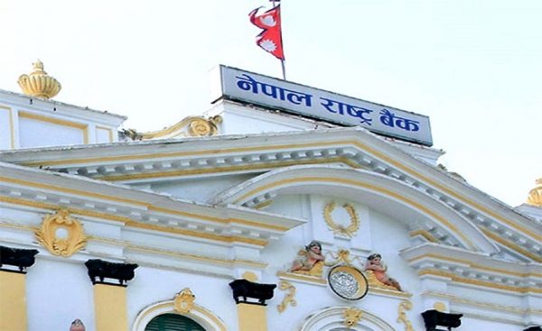 २ अर्बको ऋणपत्र जारी गर्दै राष्ट्र बैंक