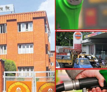 इन्धनको मूल्य समायोजन, पेट्रोलमा प्रतिलिटर पाँच रुपैयाँ घट्यो