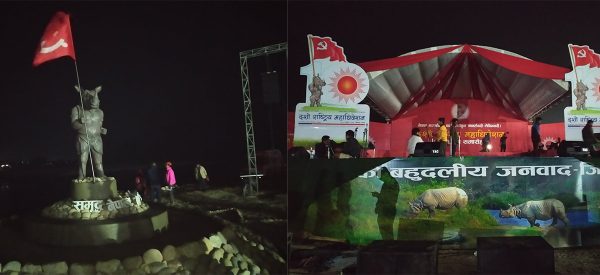 एमाले महाधिवेशन: नारायणगढ–बुटवल राजमार्गमा ठूला सवारीसाधनमा रोक