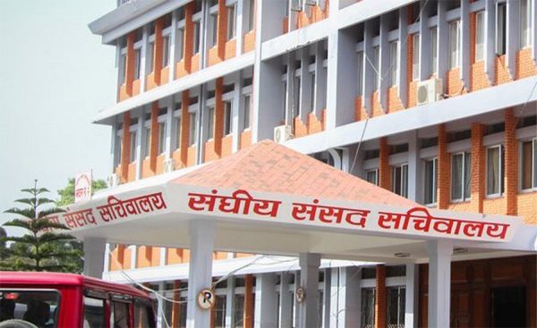 सरकारमाथि समर्थन फिर्ताको एमालेले पठाएको पत्र संसद् सचिवालयमा
