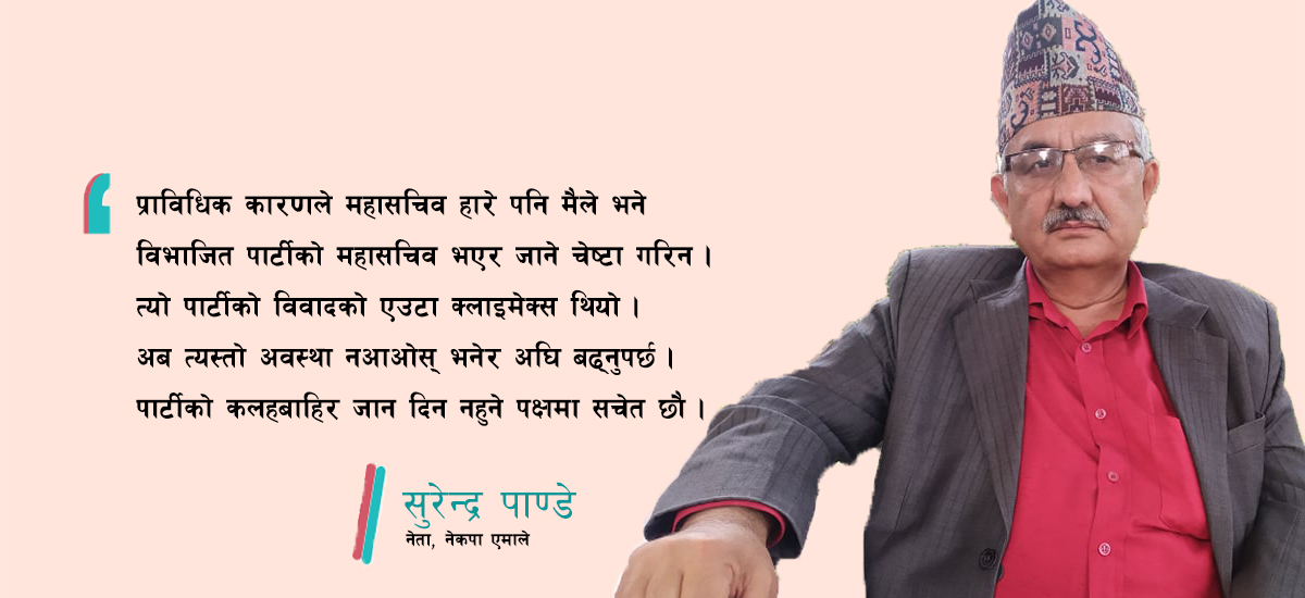 ‘किन बहस गर्ने ? चिनियाँ कम्युनिस्ट पार्टीमा कहाँ छ बहस ?’ (अन्तर्वार्ता)