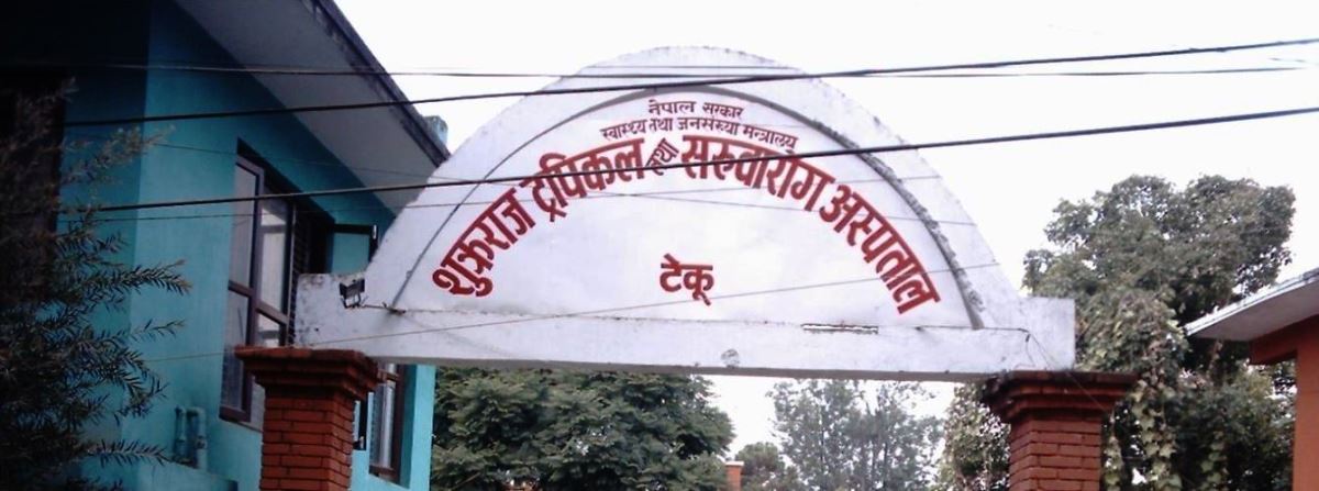 मङ्कीपक्स सङ्क्रमितको स्वास्थ्य सुधारोन्मुख