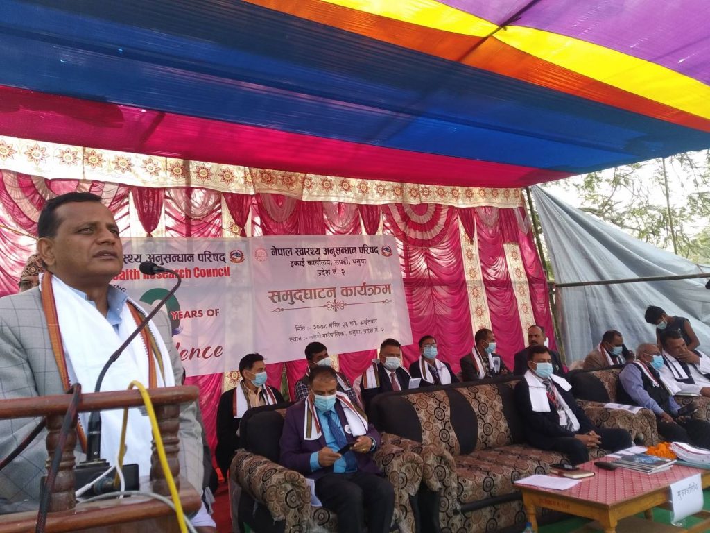 स्वास्थ्य अनुसन्धान परिषद्को प्रदेश कार्यालय सञ्चालन