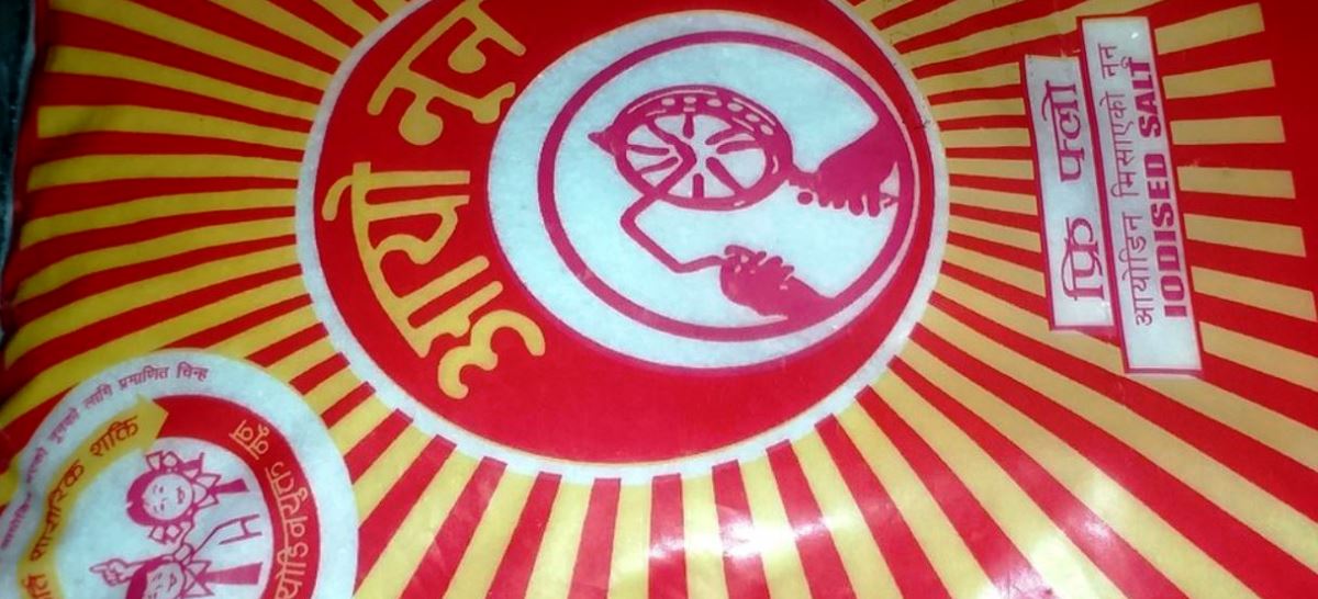 नौ रुपैयाँको नुन किन्न २५ सय बाटो खर्च