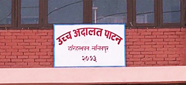 प्राधिकरणमा केसीको नियुक्ति तत्काल कार्यान्वयन नगर्नू : उच्च अदालत