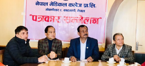 नेपाल मेडिकल कलेजमा एक महिनासम्म इमर्जेन्सी र ओपीडी दर्ता शुल्क नलाग्ने