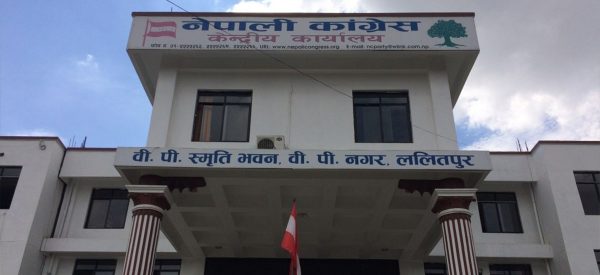 केन्द्रीय संसदीय बोर्ड गठन गर्न कांग्रेस केन्द्रीय कार्यसम्पादन समिति बैठक बस्दै