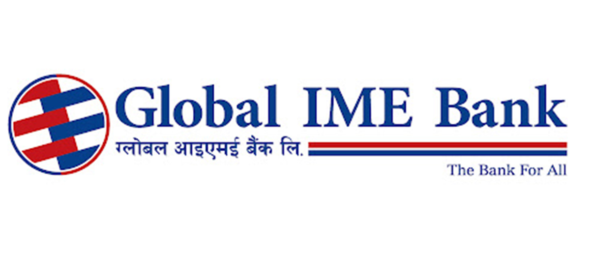 सीडीसीबाट ३ अर्ब ऋण लिंदै ग्लोबल आईएमई बैंक