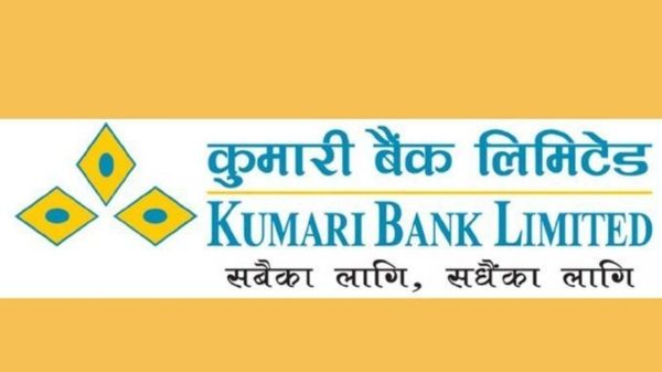 सिष्टम ह्याक गर्ने चेतावनी आएपछि कुमारी बैंकको सेवा ठप्प