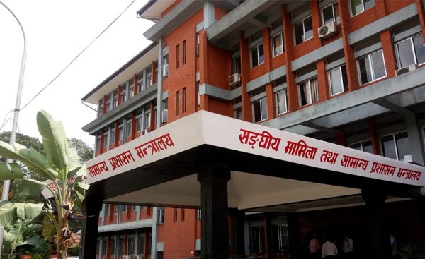 १३ जना निमित्त प्रमुख प्रशासकीय अधिकृतको जिम्मेवारी खोसियो