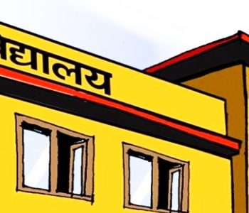 गर्मी बढेसँगै चितवनका छ पालिकाका विद्यालय बन्द