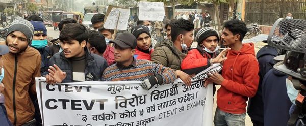 परीक्षा सञ्चालन गर्न माग गर्दै जनकपुरमा प्रदर्शन