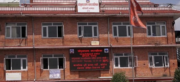 भक्तपुर–नगरकोट सडक चाँगुनारायण नगरपालिका आफैँले निर्माण गर्ने