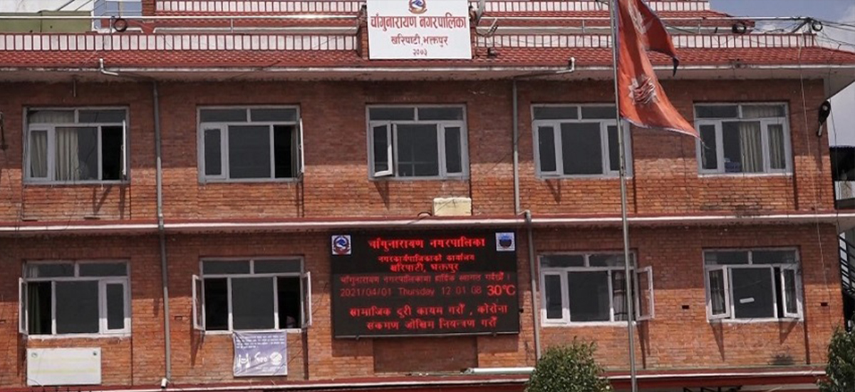 भक्तपुर–नगरकोट सडक चाँगुनारायण नगरपालिका आफैँले निर्माण गर्ने