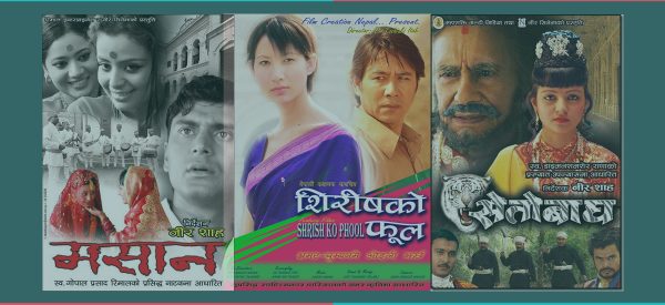 चर्चित कृतिका फ्लप नेपाली फिल्म