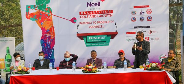 एनसेल बाह्रखरी गल्फ १३ र १४ फागुनमा 