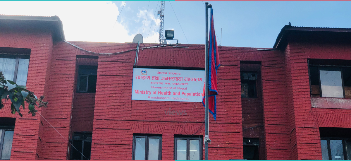 स्वास्थ्य मन्त्रालयको चेतावनी : दर्ता नभएका भिटामिन तथा खनिज बिक्री-वितरण गरे कडा कारबाही हुन्छ