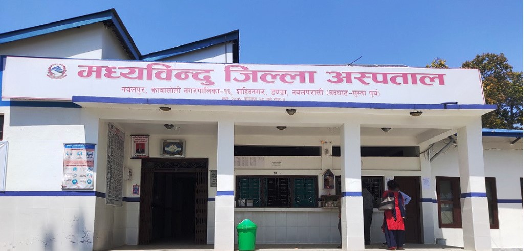 जिल्ला अस्पतालमा आकस्मिक र प्रसूतिबाहेकका सेवा बन्द