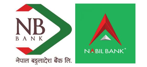 नबिल र नेपाल बंगलादेश बैंकको मर्जर तत्काल हुने