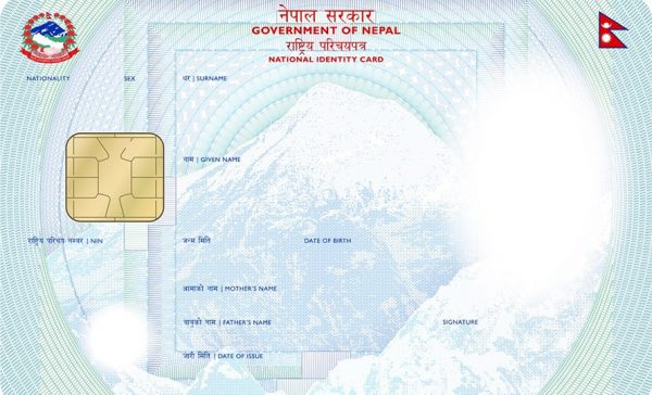 सामाजिक सुरक्षाभत्ता लिन राष्ट्रिय परिचयपत्र अनिवार्य नगर्ने मन्त्रिपरिषद्को निर्णय