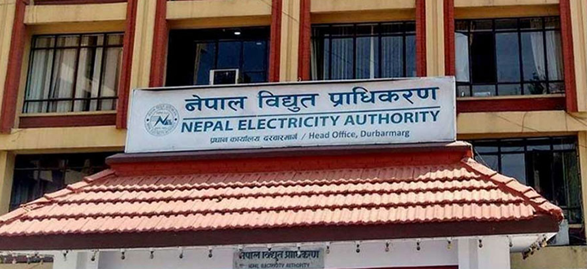 रेटिङमा विद्युत् प्राधिकरणले पायो तेस्रोपटक पनि ‘डबल ए प्लस’