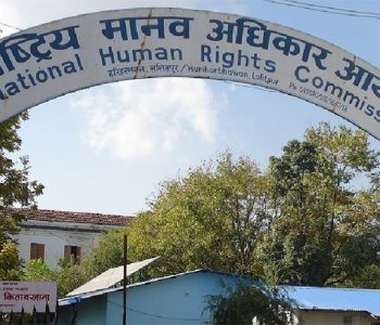 एम्नेस्टीको प्रतिवेदन : मानव अधिकार हननका घटनामा कमी आएन