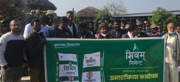 शिवम् सिमेन्टद्वारा निर्माणकर्मीहरूसँग अन्तर्क्रिया, पाँच लाख बराबरको जोखिम बीमा