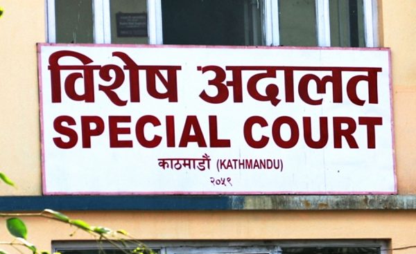बागमती नगरपालिकाका मेयर र उपमेयरसहित ६ जनाविरुद्ध भ्रष्टाचार मुद्दा, ३० करोड अनियमितता गरेको अभियोग